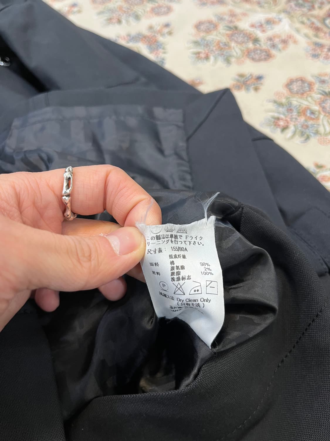 비비안웨스트우드 앵글로매니아 CHAOS 카오스 피쉬테일 코트 상품이미지7