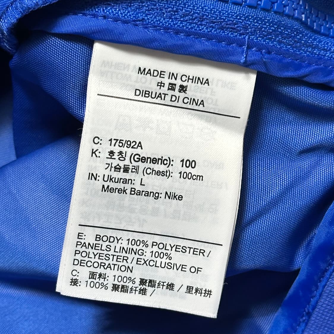 L 나이키 리이슈 월리워 우븐 블루 아노락  상품이미지5