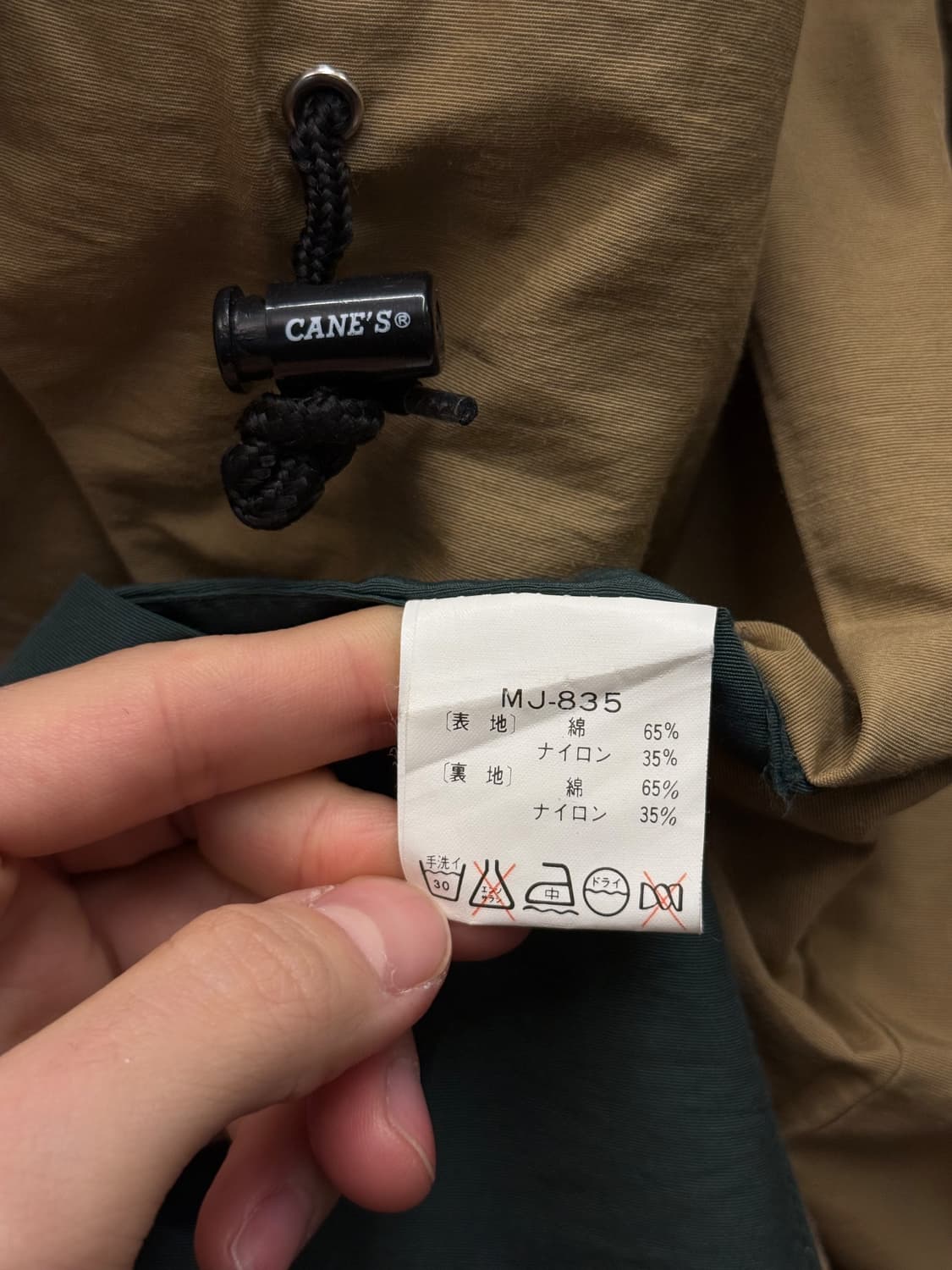 Sugar Cane 65/35 Mountain Parka 상품이미지10