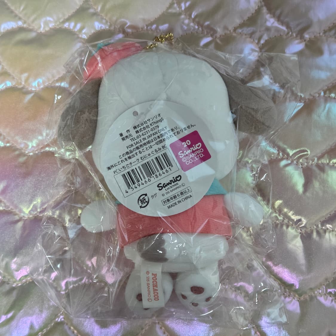 포차코 딸기치크 인형 키링 상품이미지2