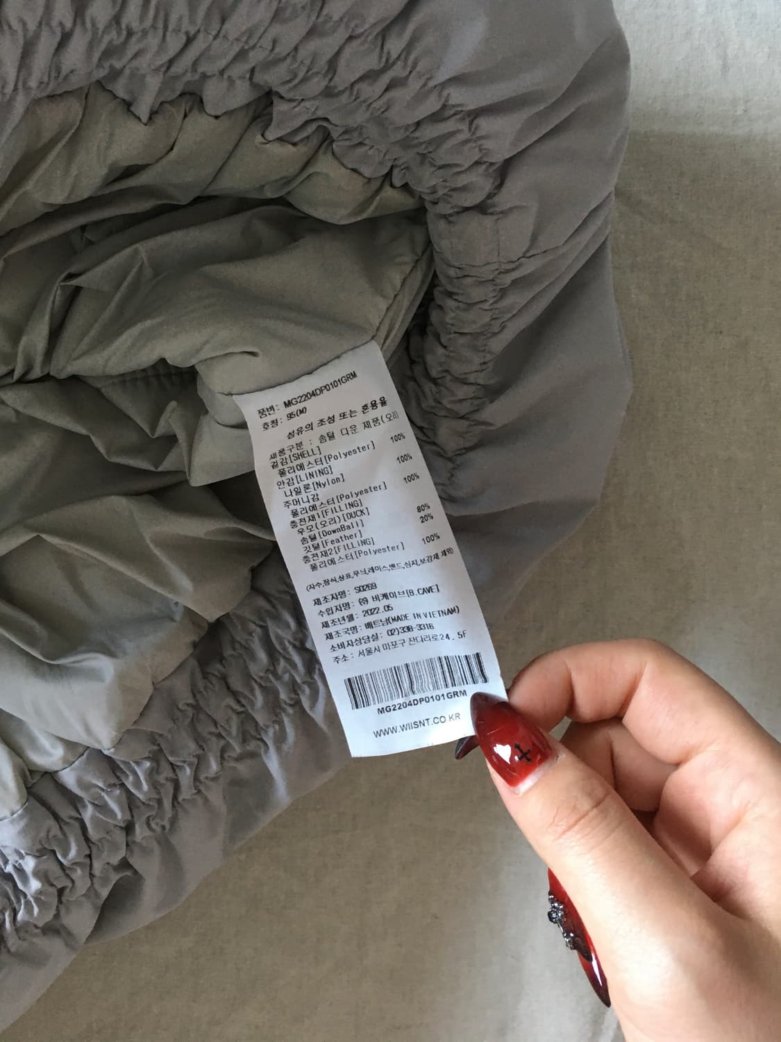 와릿이즌 가슴로고 덕다운 상품이미지5