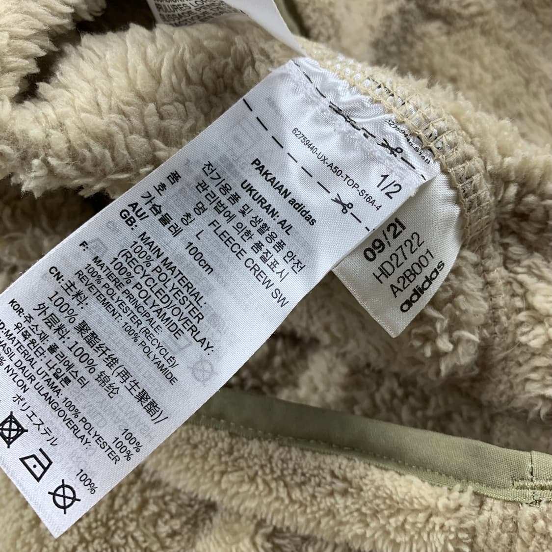 아디다스 퍼포먼스 로고 양털 크루 맨투맨 상품이미지7