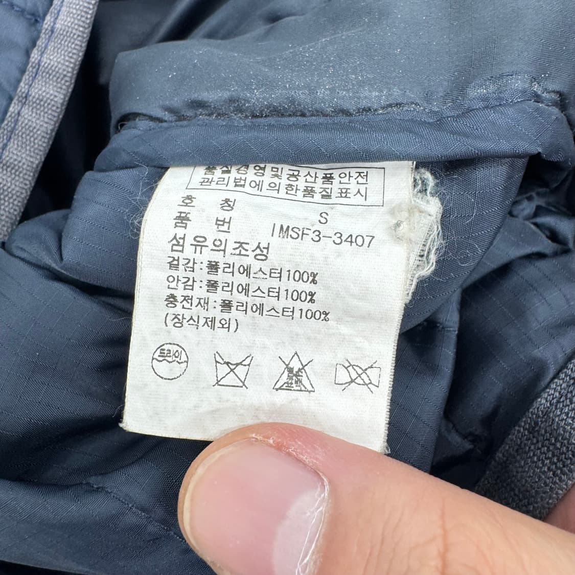 폴로 퀼팅 자켓  상품이미지5
