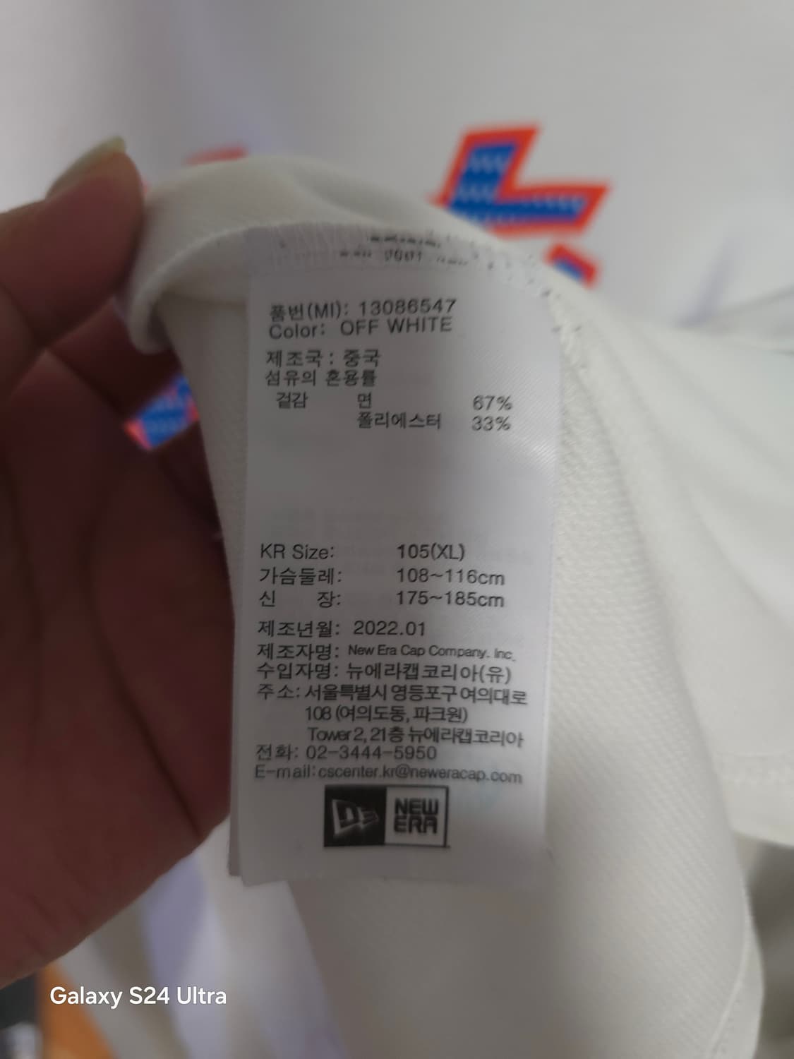 뉴에라 뉴욕 메츠 화이트 반팔티 XL ✨️정품✨️
 상품이미지8