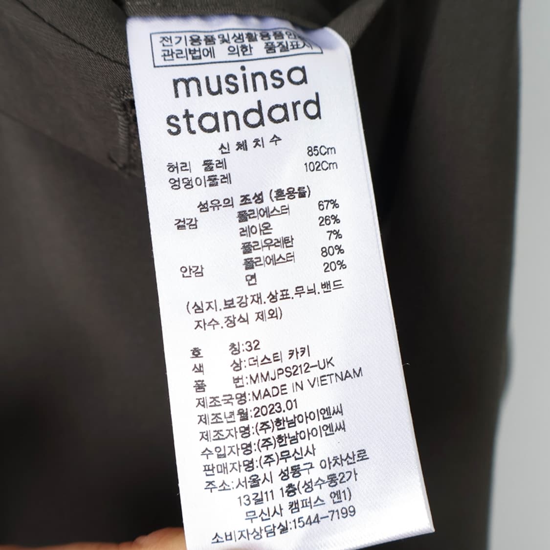 32/새상품 무신사 쿨탠다드 테이퍼드 히든밴딩 크롭 슬랙스 상품이미지9