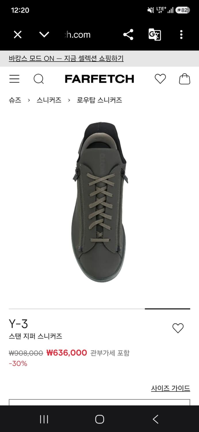 Y-3 지퍼 스니커즈 265mm 블랙 상품이미지1