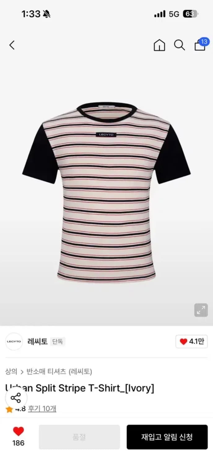 레씨토 스트라이프 티셔츠 상품이미지2