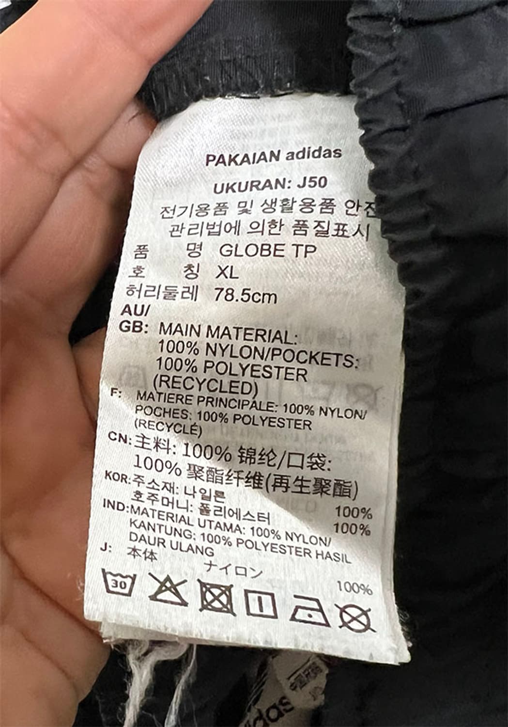 아디다스 글로브 우븐 남자 트랙팬츠 춘하 조거 L 32 상품이미지5