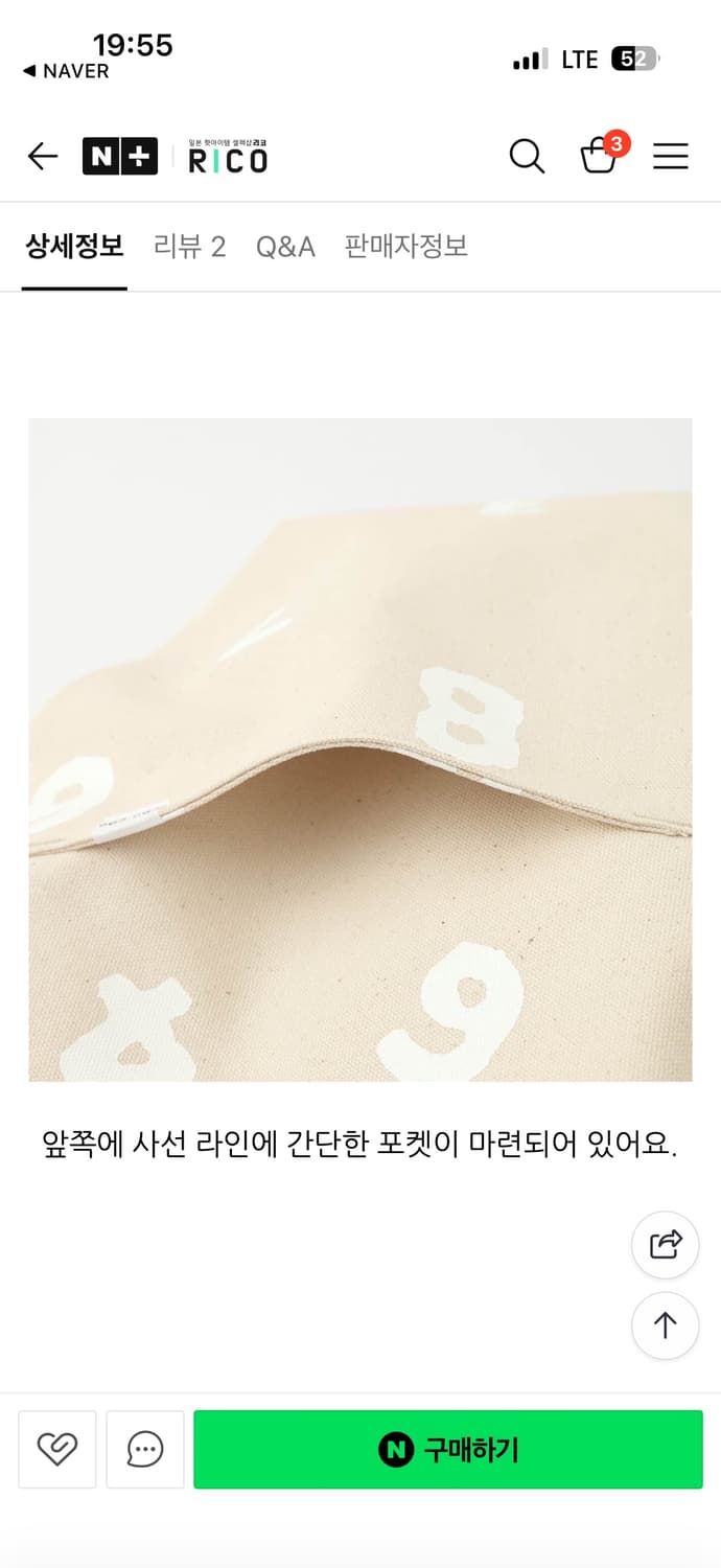 소우소우 sousou 오다야카 그레이 크로스백 미디움 상품이미지4