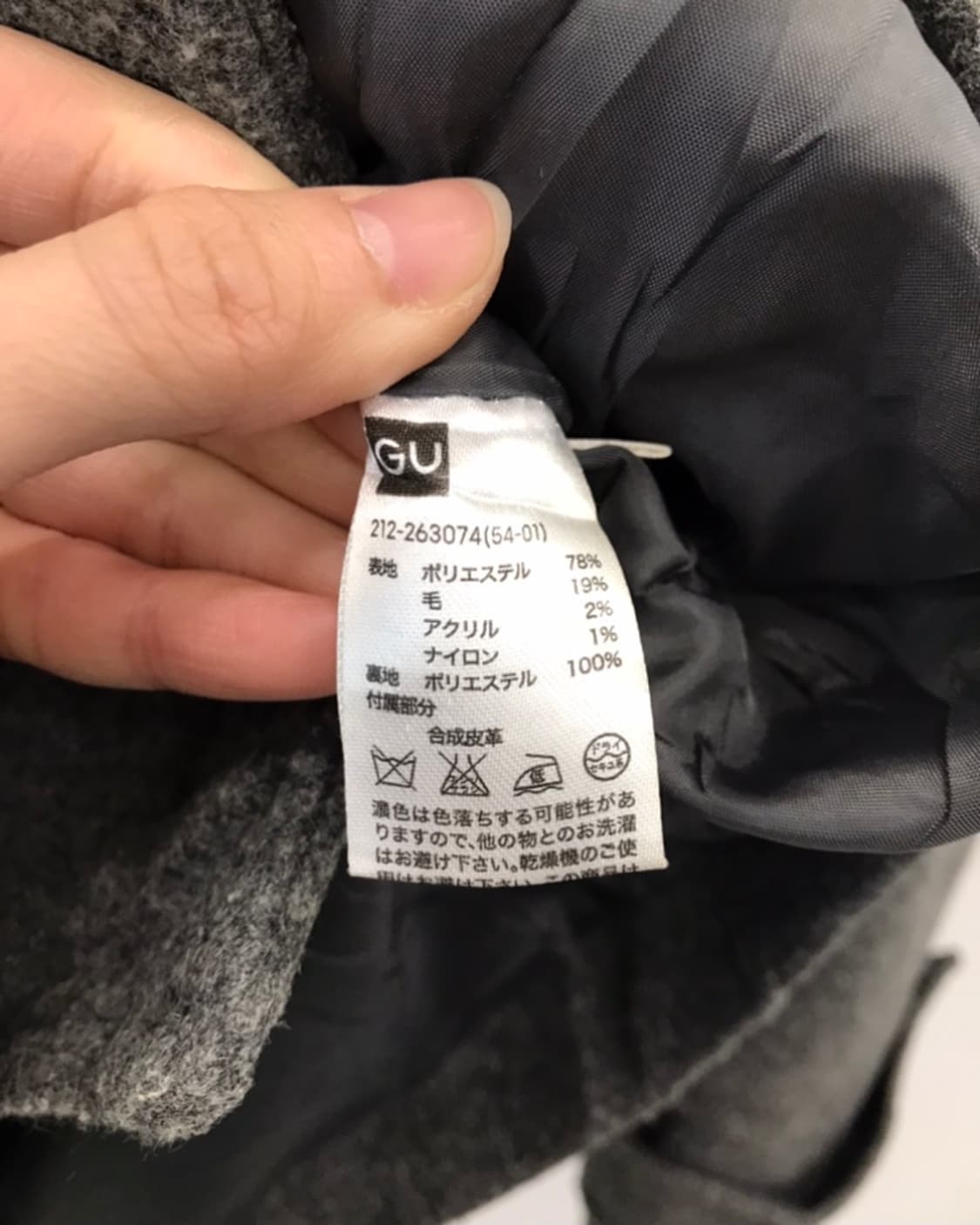 GU Japan Charcoal Hooded Duffle Coat 상품이미지4