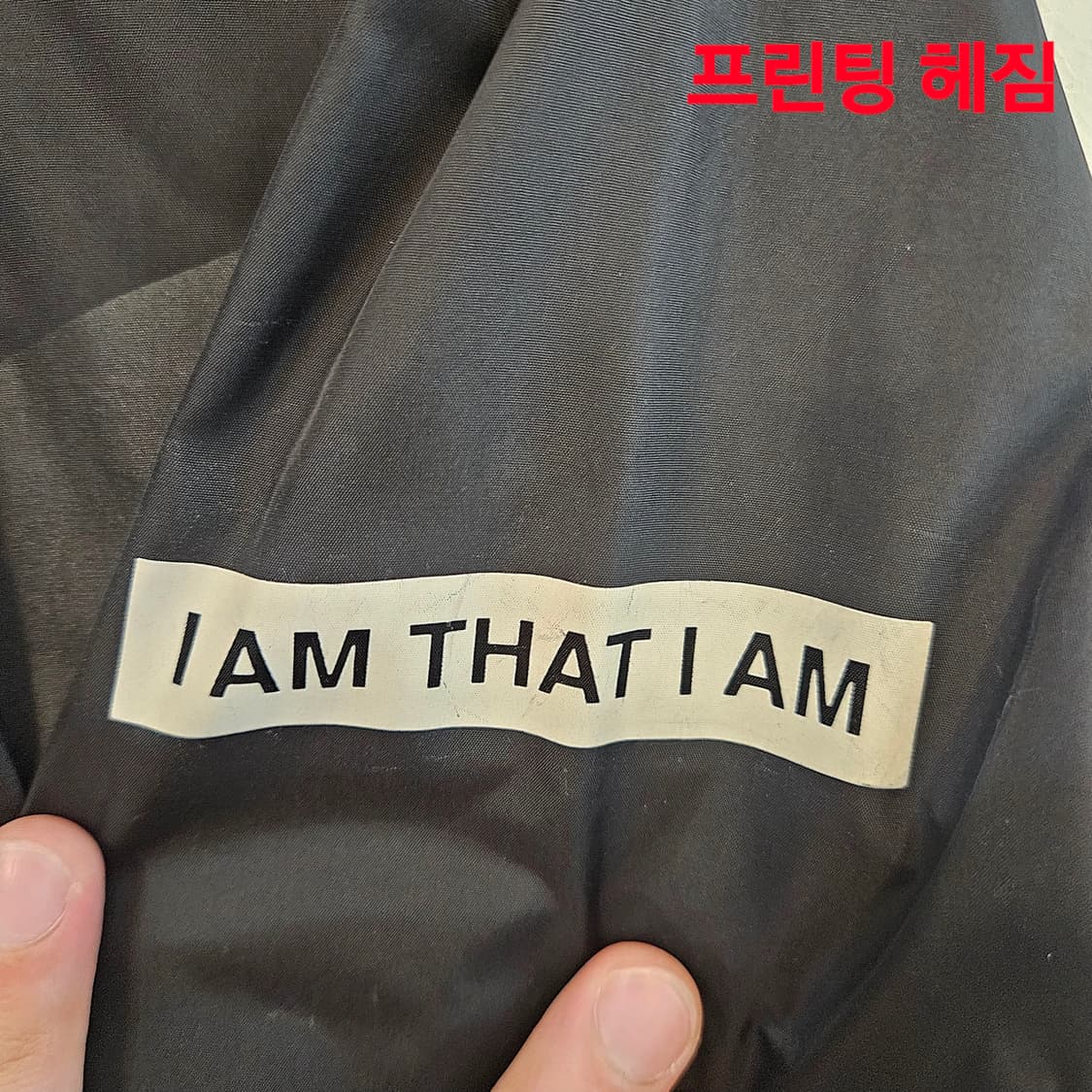 Teams 블랙 바람막이 100 상품이미지2