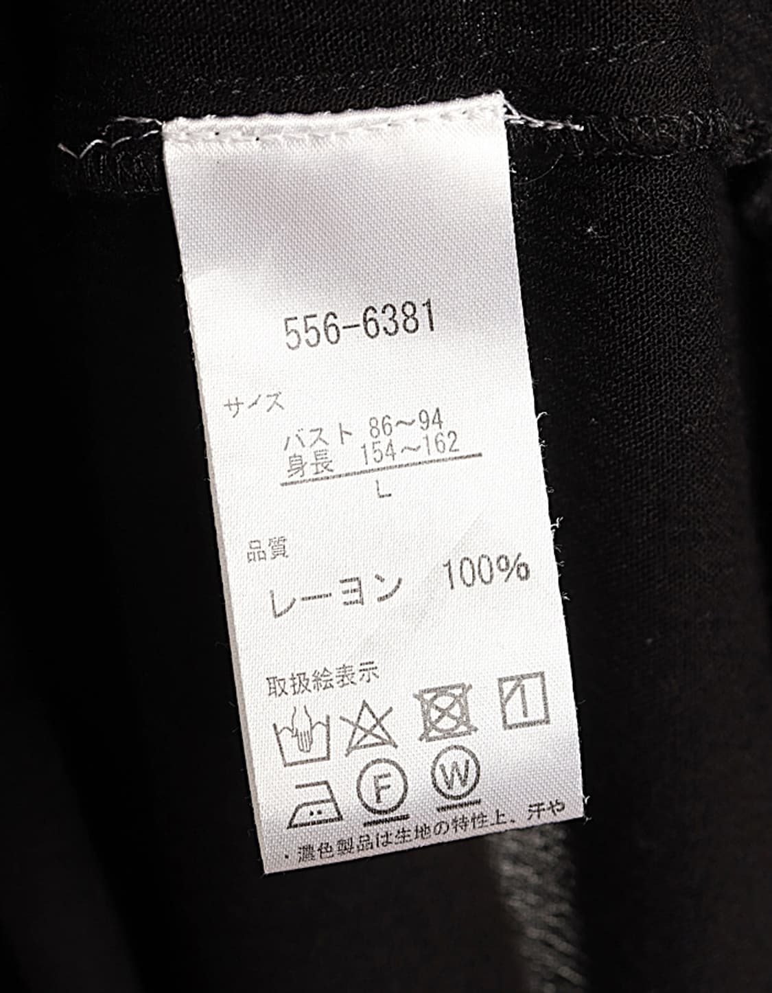 Non Rayon Tiered One-Piece 상품이미지6