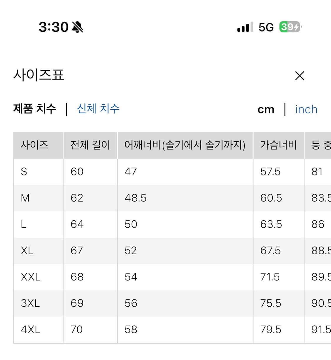 유니클로 데님 트러커 자켓 XL 상품이미지4