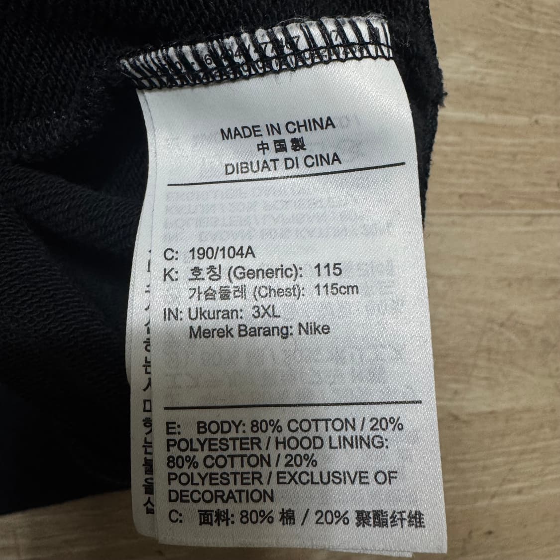 나이키 FREAK 후드티 상품이미지8