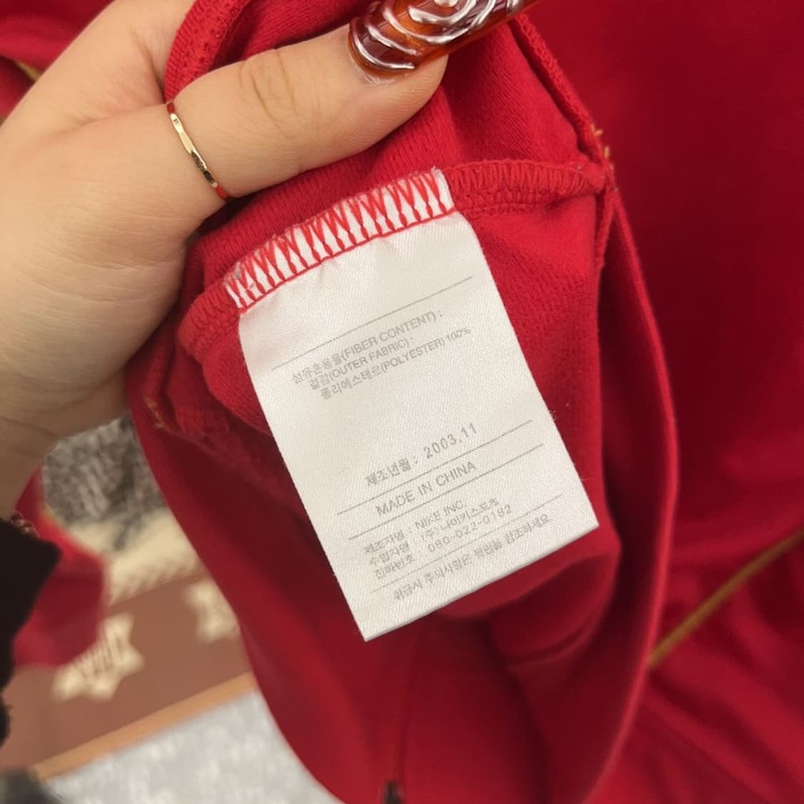 나이키 올드스쿨 레트로 빈티지 져지 집업 90 C09545 상품이미지6