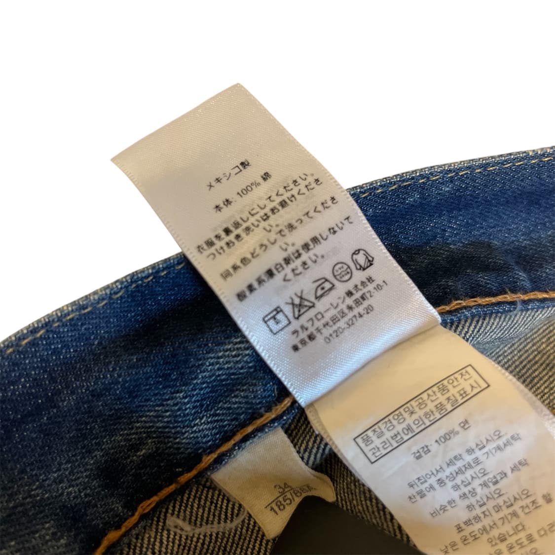 데님 앤 서플라이 랄프로렌 패치워크 데님 상품이미지8