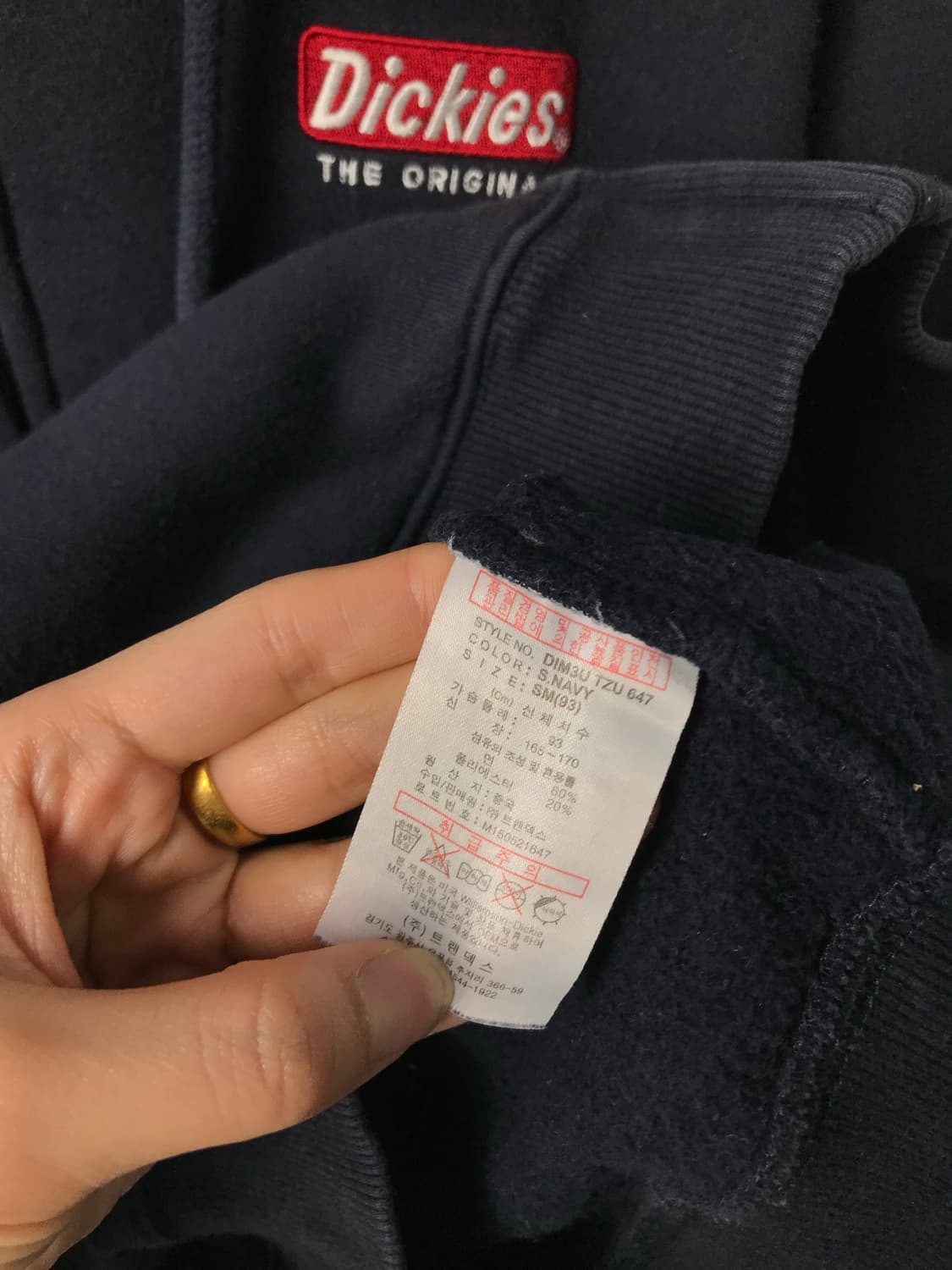 디키즈 자수로고 네이비 후드집업 상품이미지7