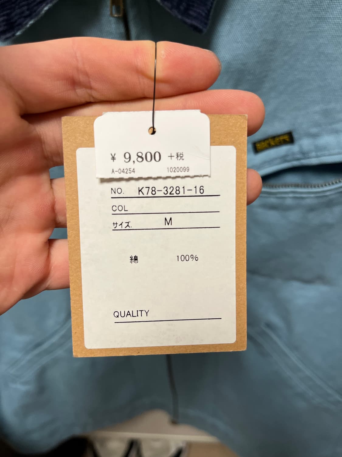 Bakers 워크자켓 상품이미지7