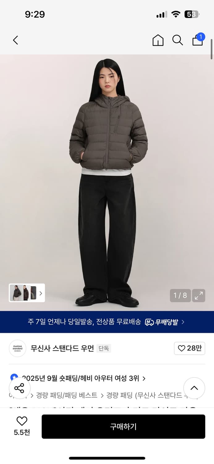 무탠다드 경량패딩 우먼 m 새상품 상품이미지2