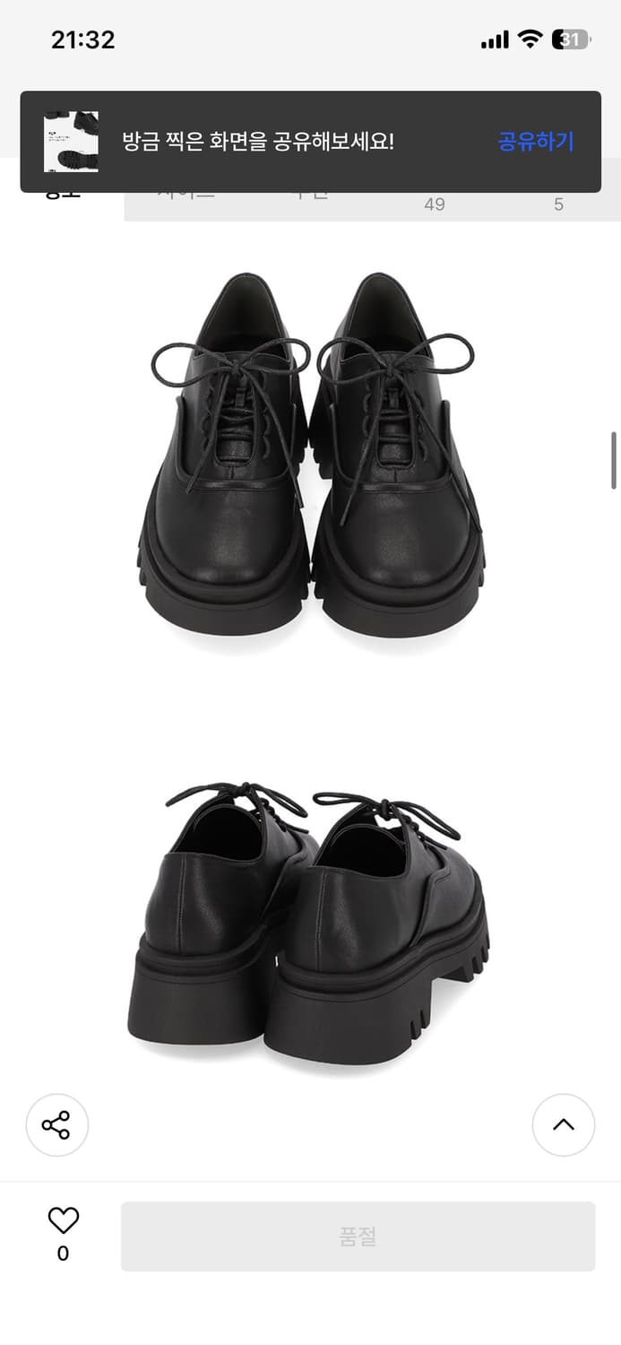 엘칸토 여성 로퍼 키높이 상품이미지1