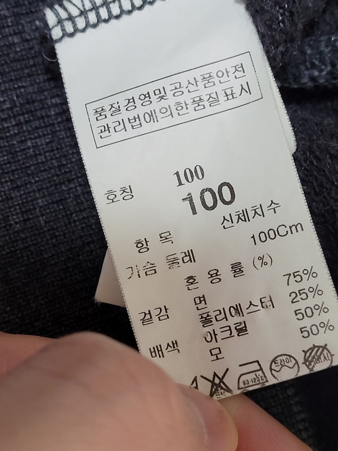 [100] 시스템옴므 차콜 지퍼 프린팅 맨투맨 상품이미지7