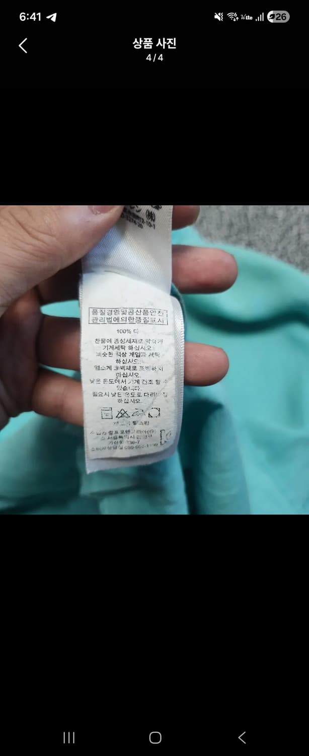 [M] 폴로 린넨 반팔 셔츠 상품이미지4