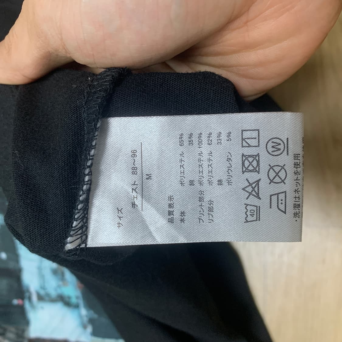 M) MLB 뉴욕 양키즈 롱슬리브 긴팔티 상품이미지4