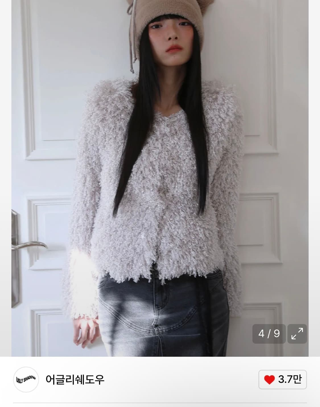 퍼 자켓 가디건 상품이미지1