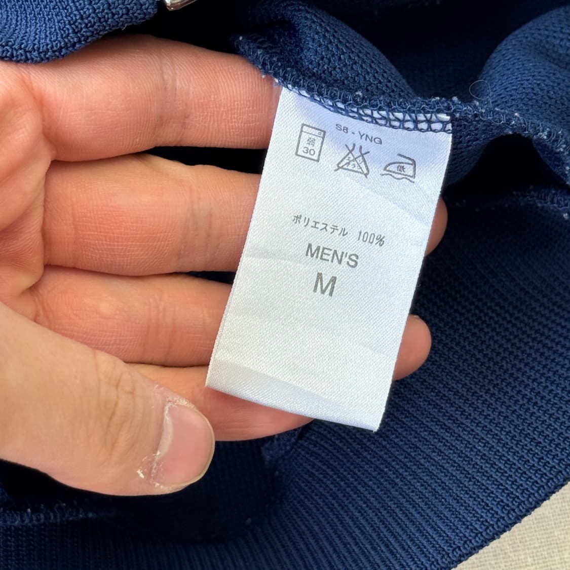 나이키 90s 재팬 크롭 져지 M 상품이미지6