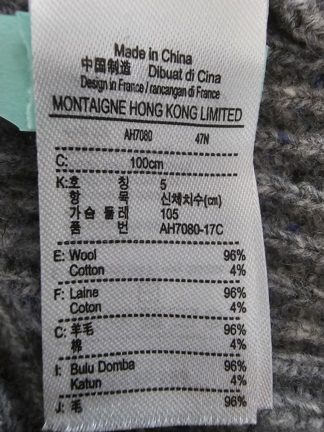 라코스테 그레이 울니트 스웨터 105 상품이미지5