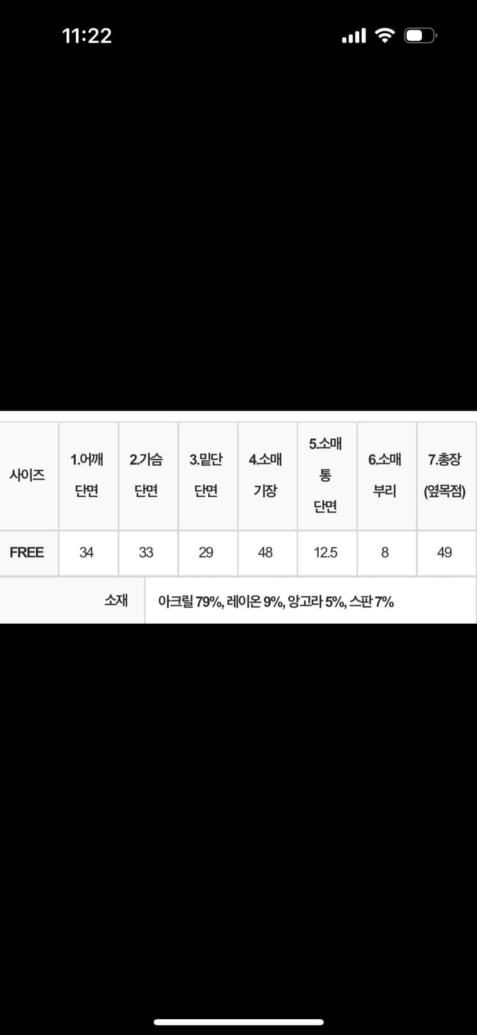 (미개봉 새상품) 카인다미 오프숄더 반폴라 니트 상품이미지3