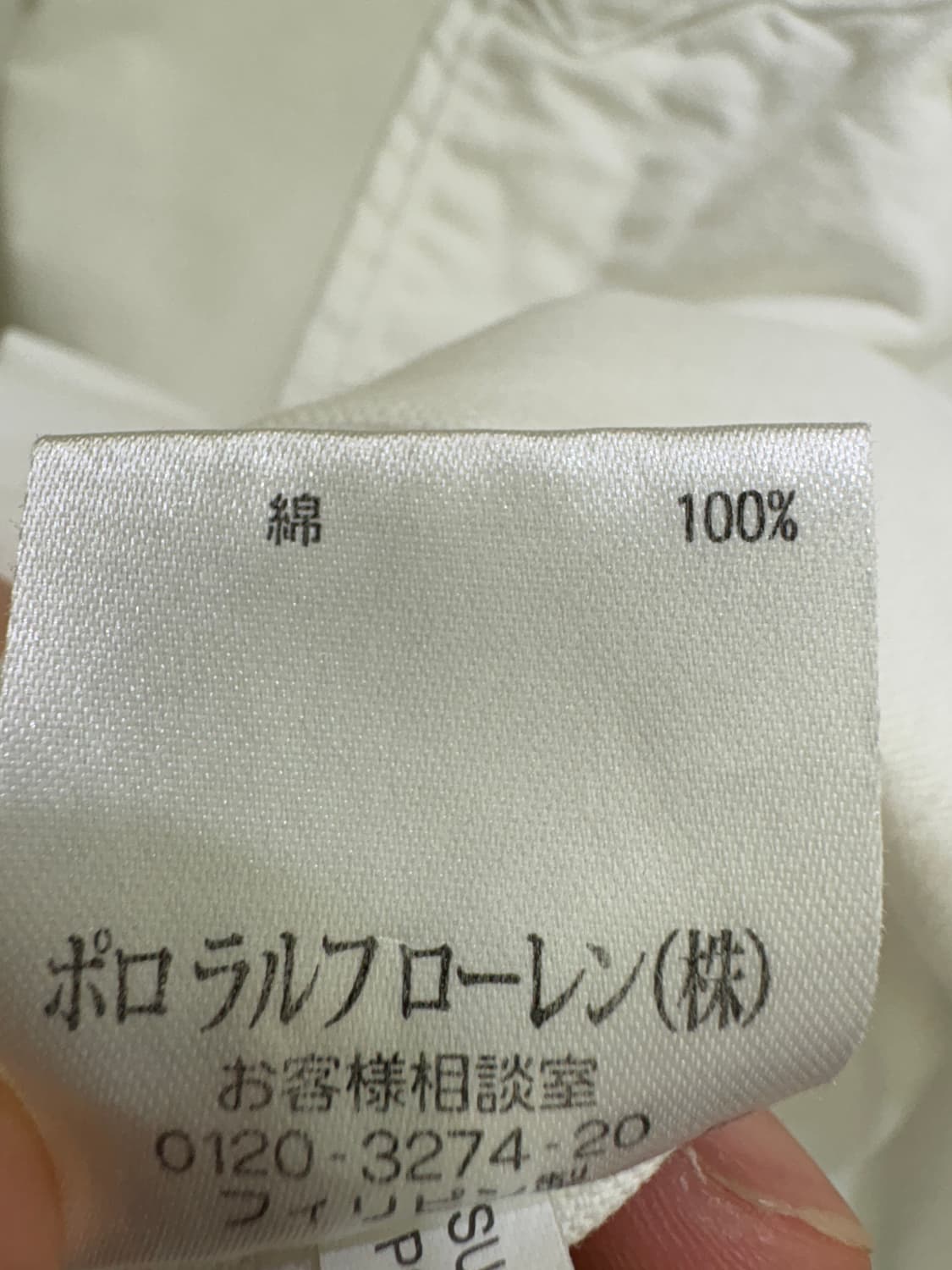 RALPH LAUREN 셔츠 상품이미지8