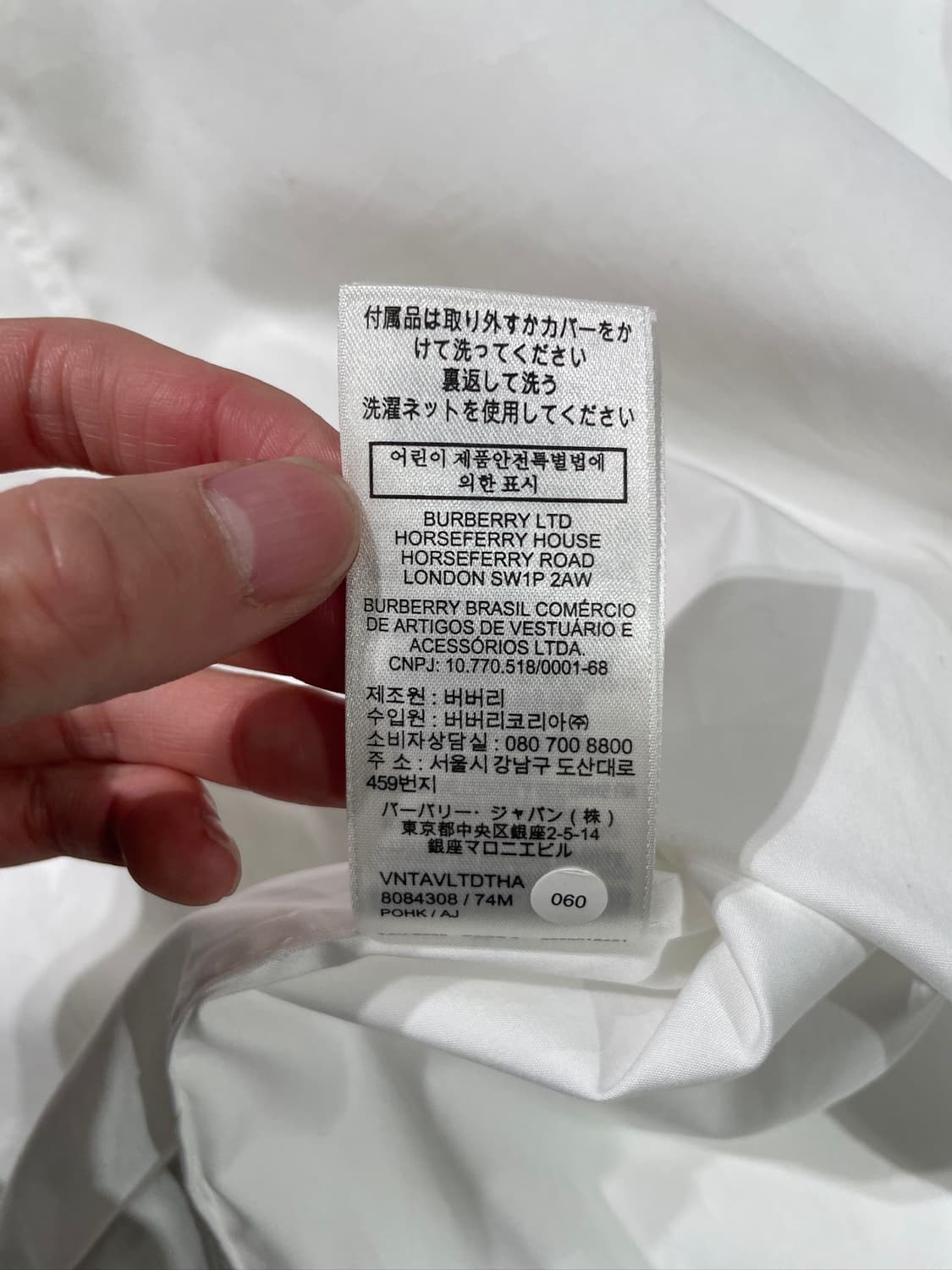 버버리 화이트 싱글 포켓 체크 트리밍 코튼 셔츠 상품이미지9