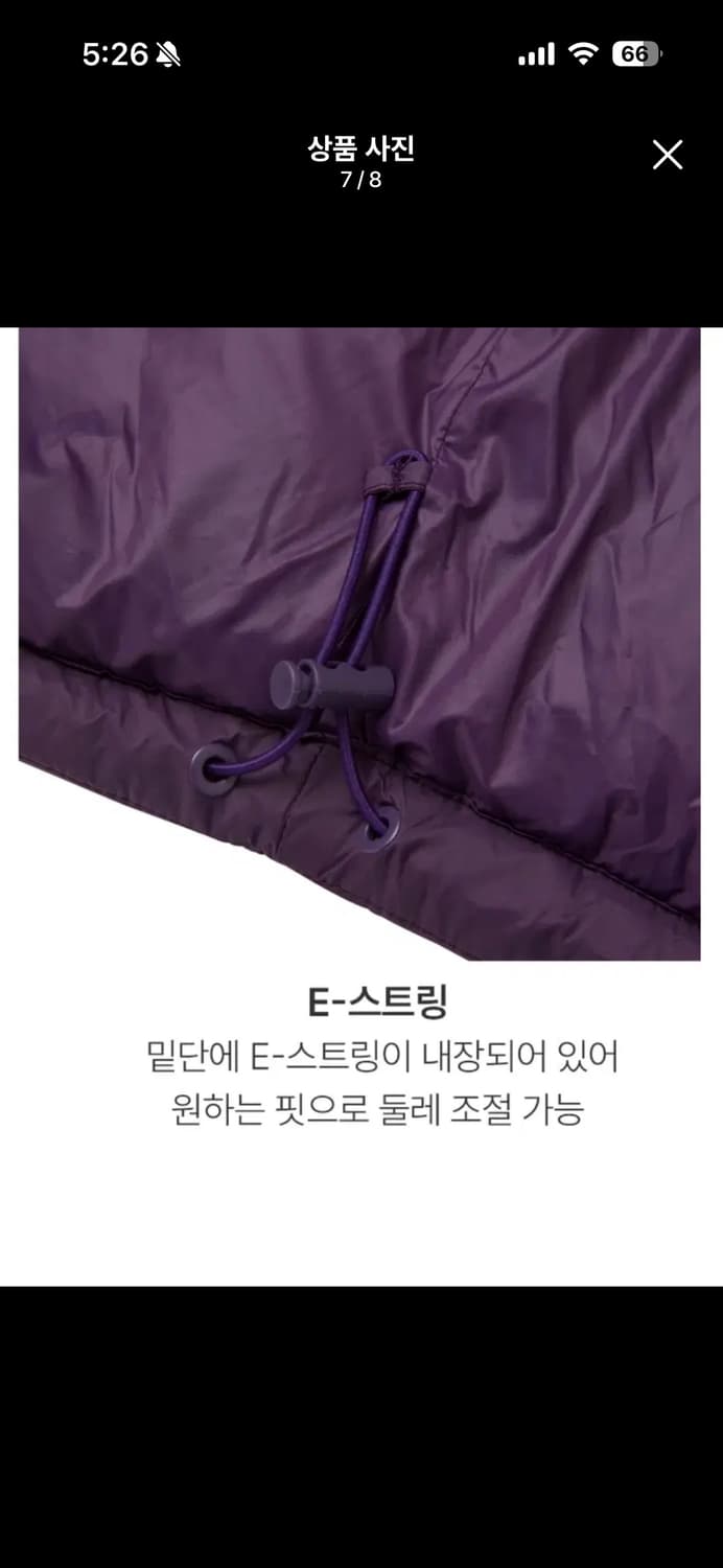 널디 헤비 볼륨 다운 자켓 퍼플 m 상품이미지7