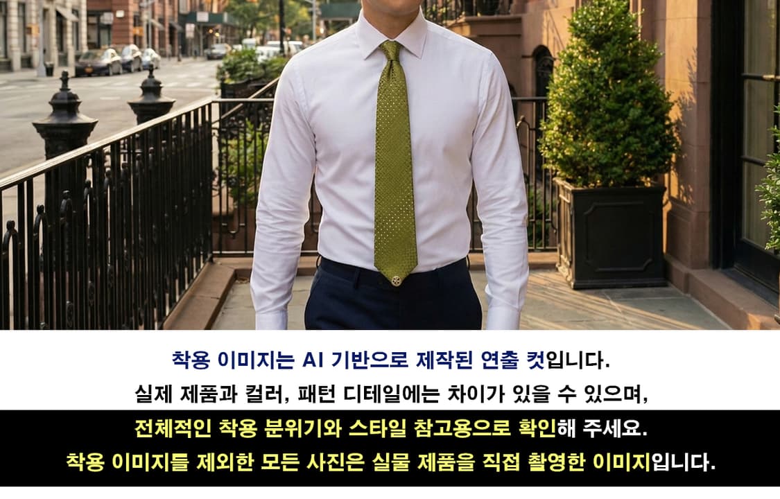 메트로시티 실크 올리브그린 패턴 넥타이 9.2cm A+등급 K2704
 상품이미지2