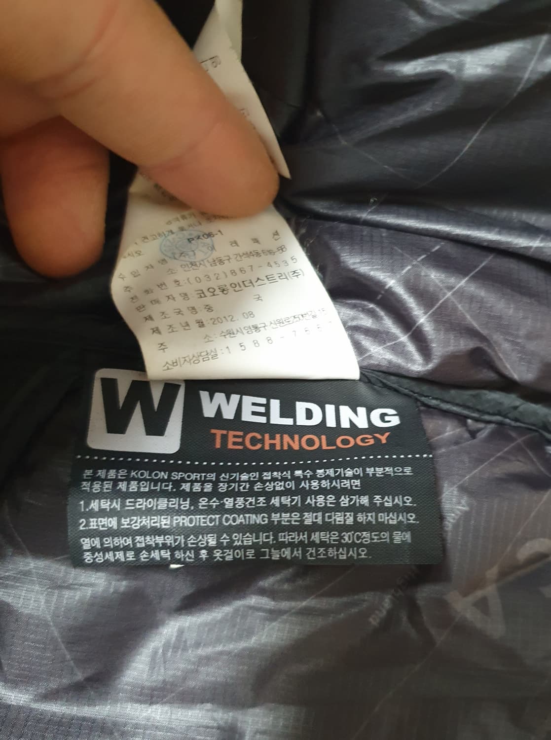 코오롱스포츠 등산 패딩 자켓)100 상품이미지8