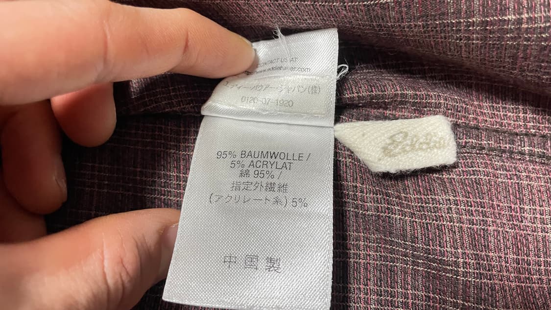 JPN 00s 일본빈티지 Y2K 에디바우어 브라운 빈티지 체크 셔츠 상품이미지9