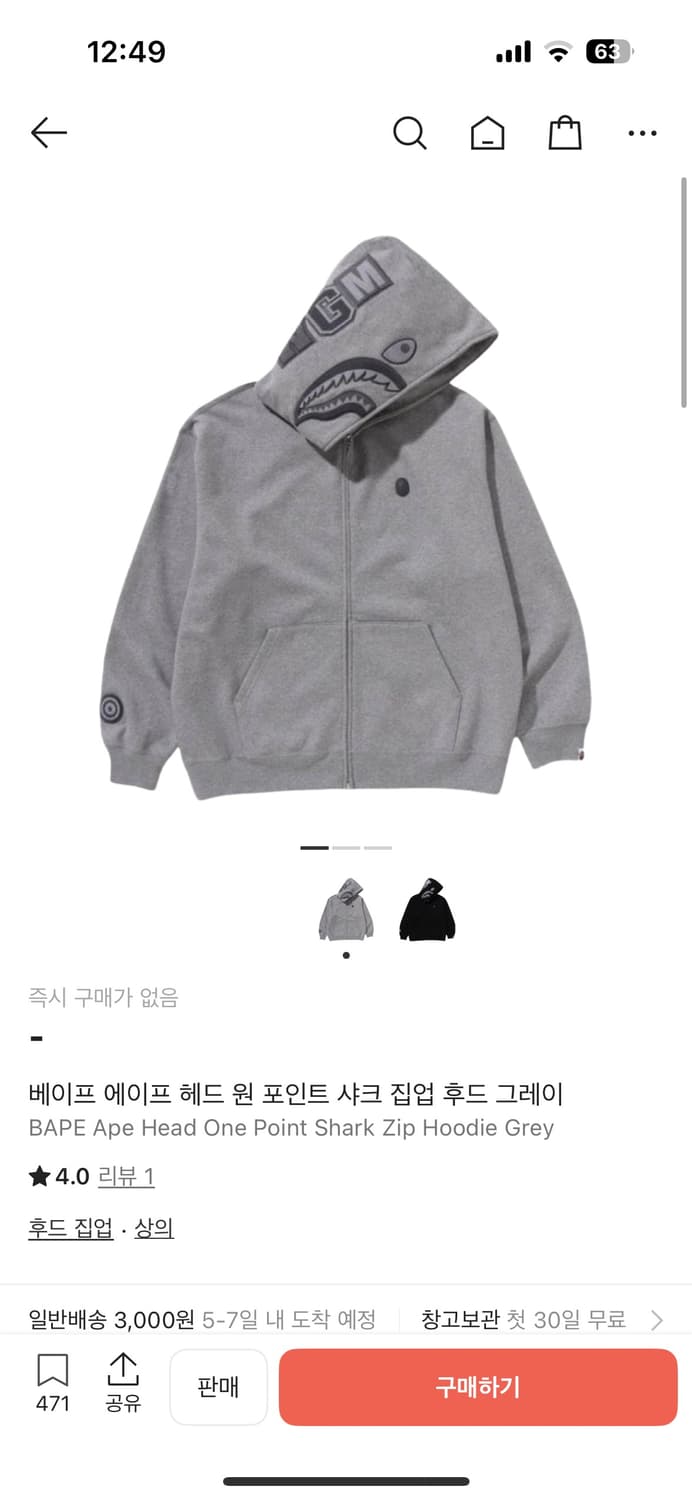 베이프 헤드 원 포인트 후드집업 그레이 XL 상품이미지1