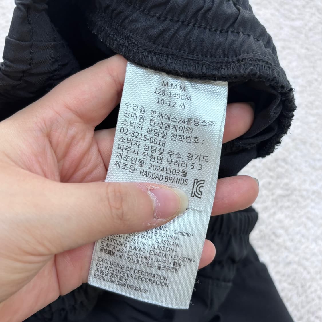 M 나이키 키즈 조던 트레이닝 조거 팬츠 0515Y 상품이미지3