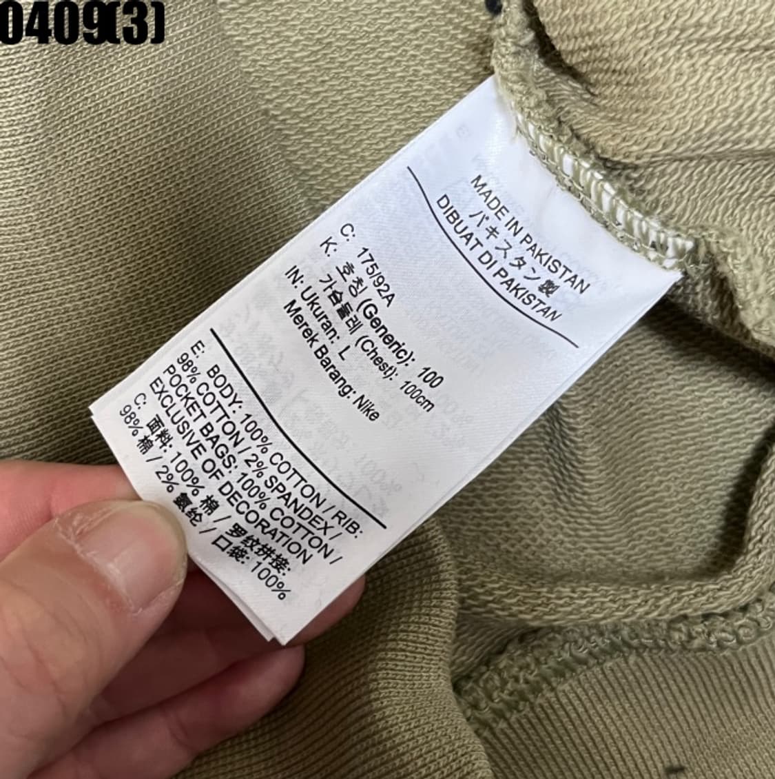 나이키 후드티 상품이미지5