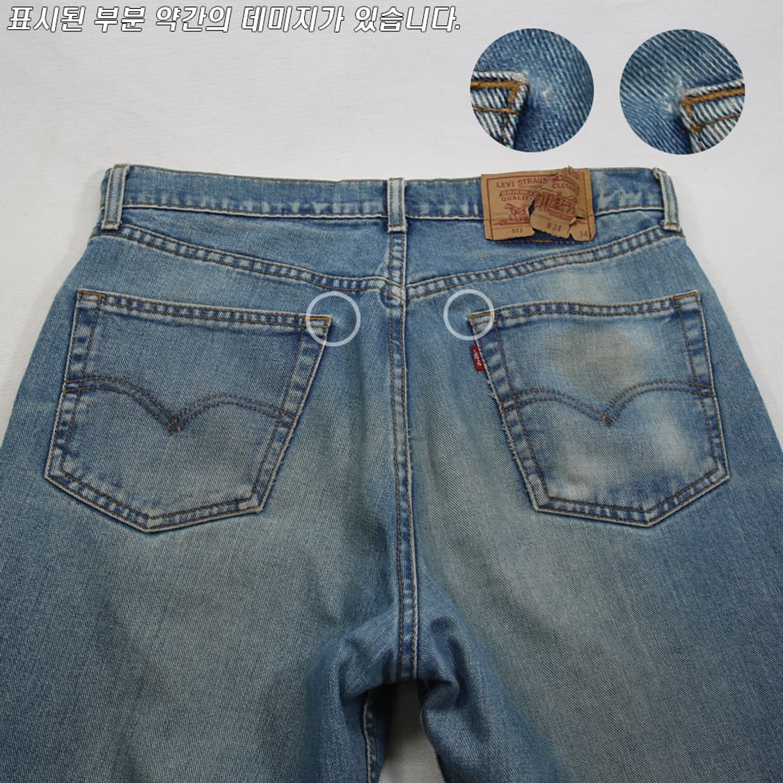 (착용컷) 90's 리바이스 511  (남성용 33) 상품이미지8