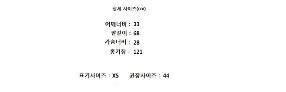 ALLSAINTS 올세인츠 상품이미지7