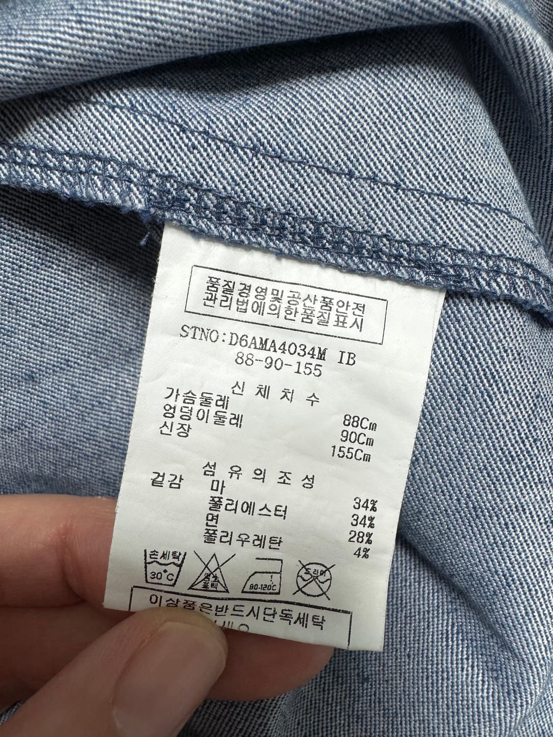청블루 세일러카라 반팔 원피스 상품이미지8