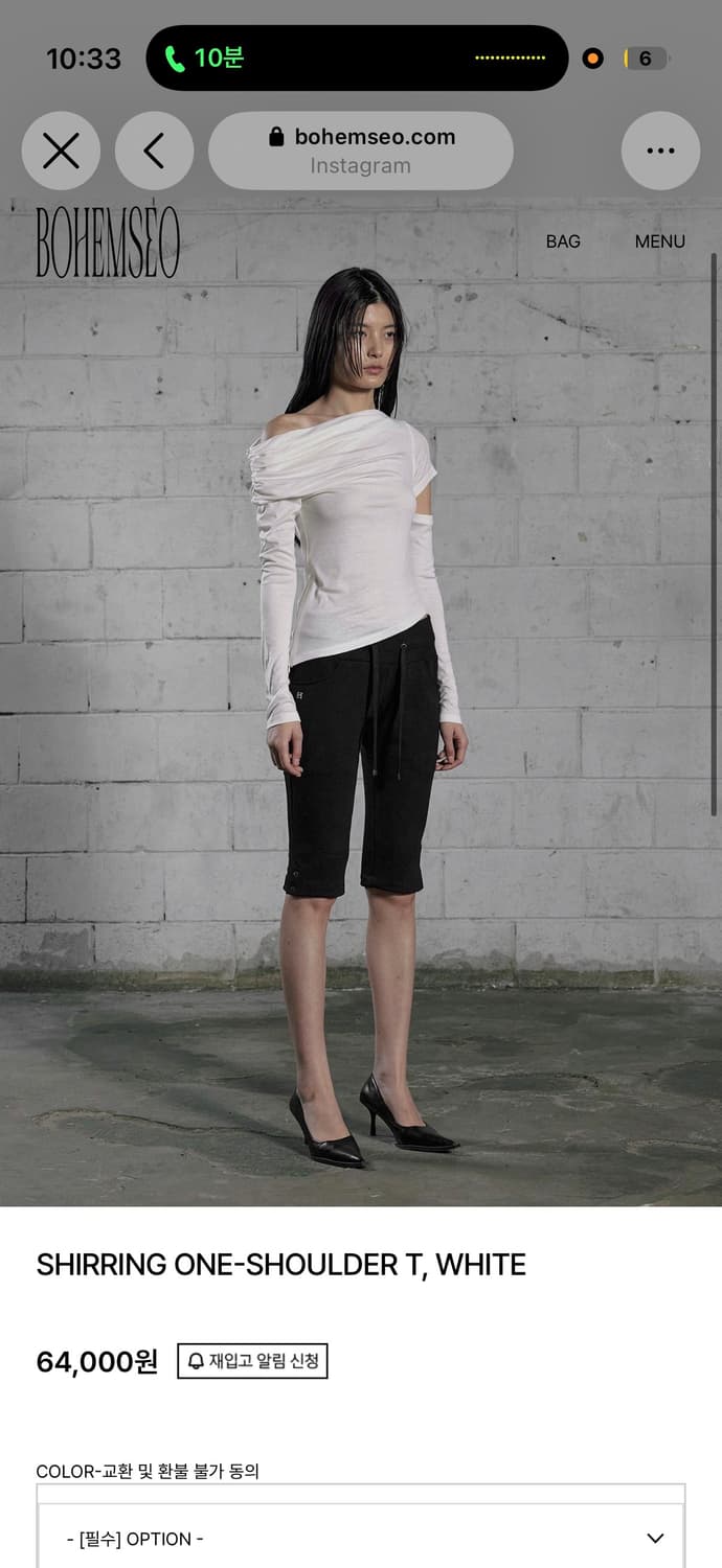 보헤미안서울 Bohemseo 셔링 원숄더티 상품이미지2