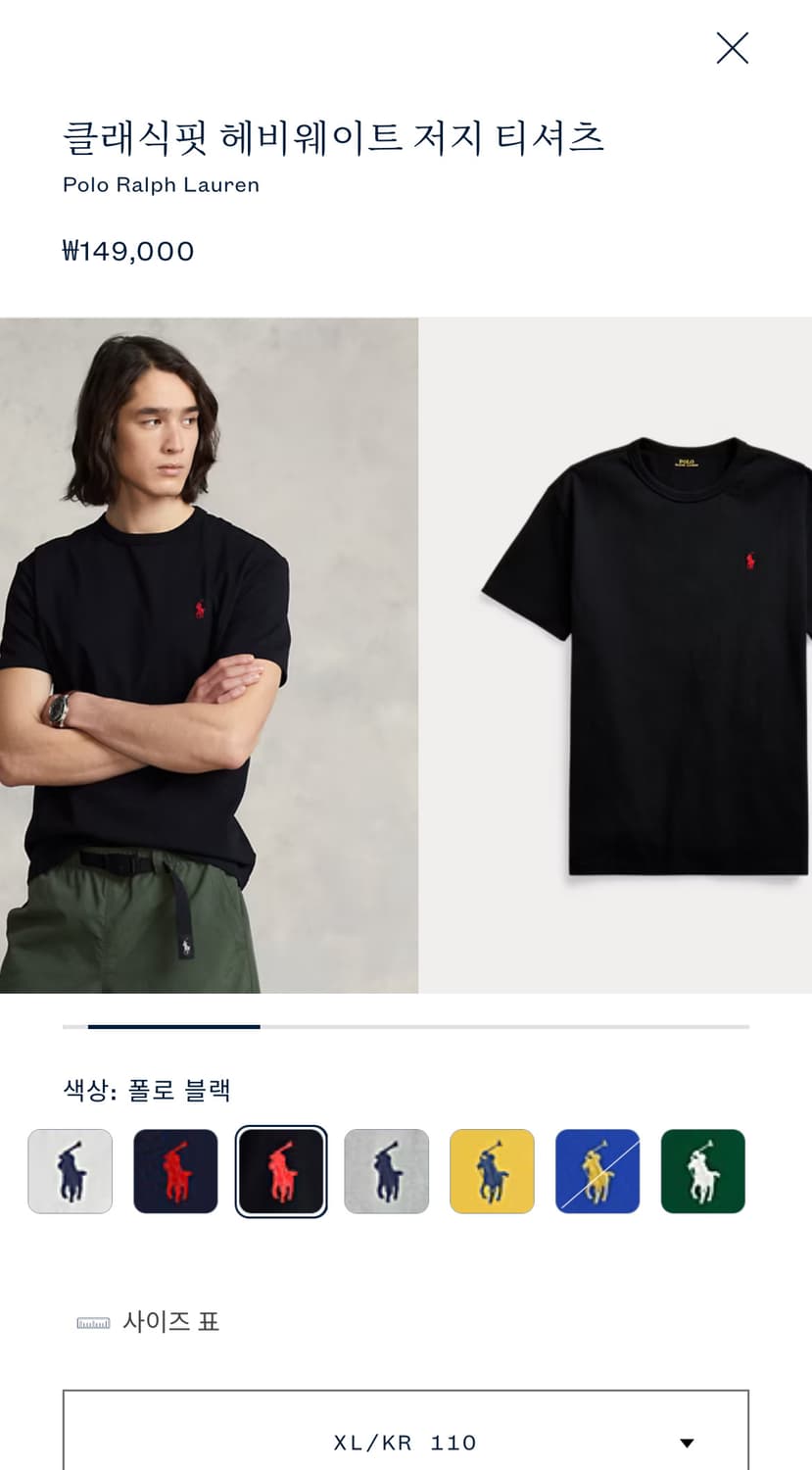 XL) 폴로 랄프로렌 클래식핏 헤비웨이트 저지 티셔츠 블랙 상품이미지9