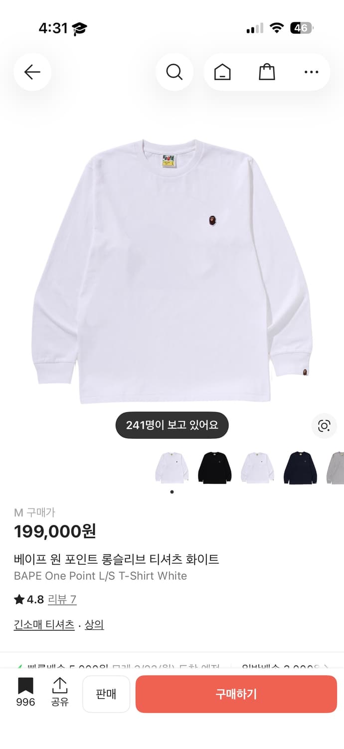 베이프 원 포인트 롱슬리브 제품 판매합니다(사이즈M) 상품이미지1