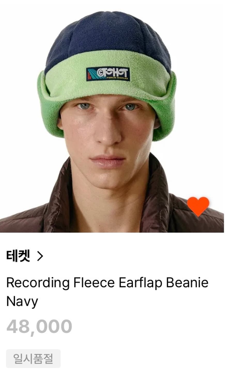 테켓 네이비 비니recording fleece earflap beanie 상품이미지2