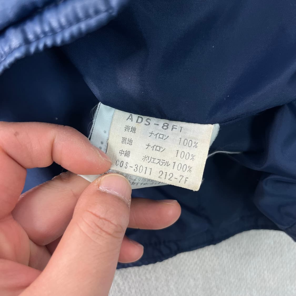 100 아디다스 80s 서독 네이비 나일론 바이커 자켓 상품이미지9