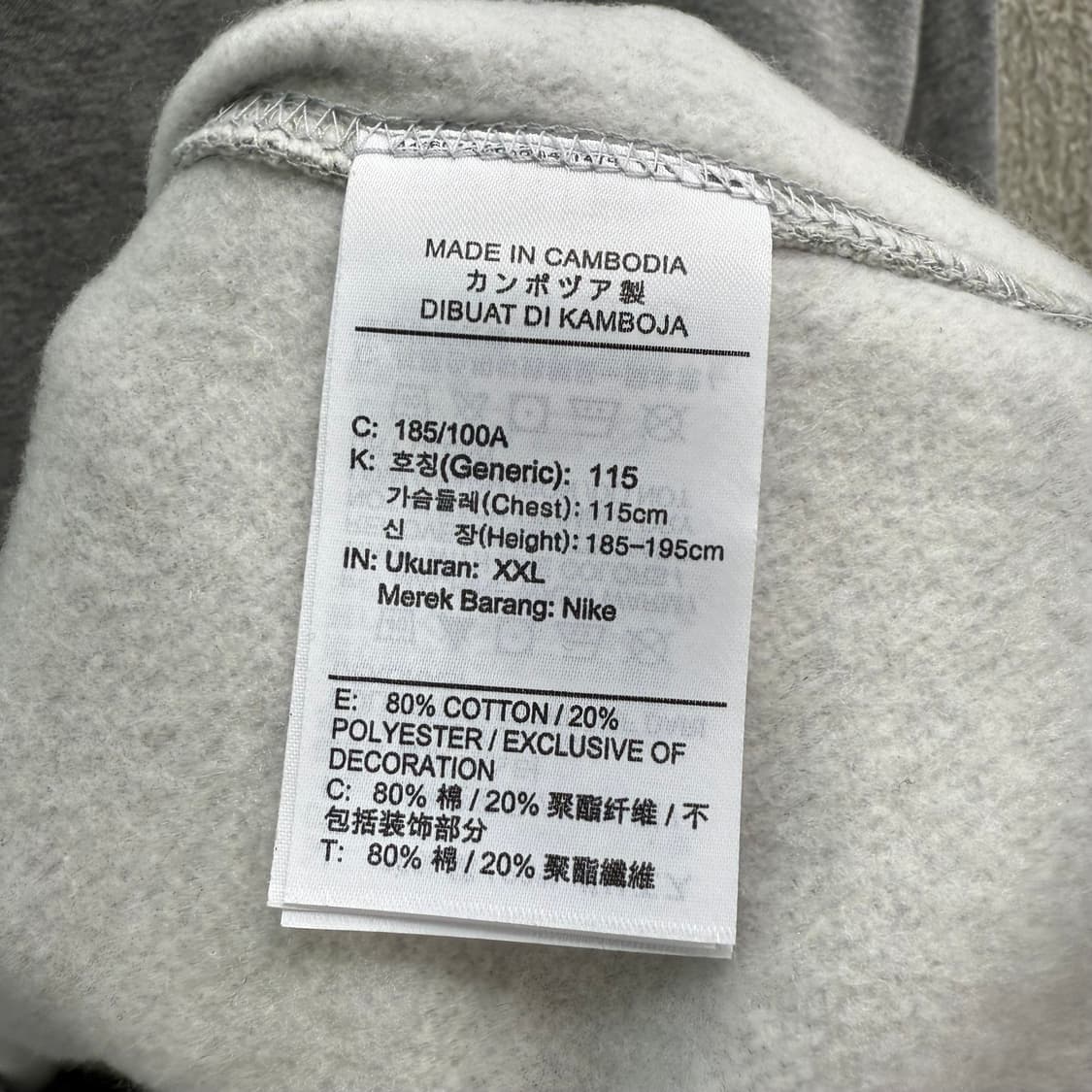 [XXL] 나이키 그레이 맨투맨 상품이미지6