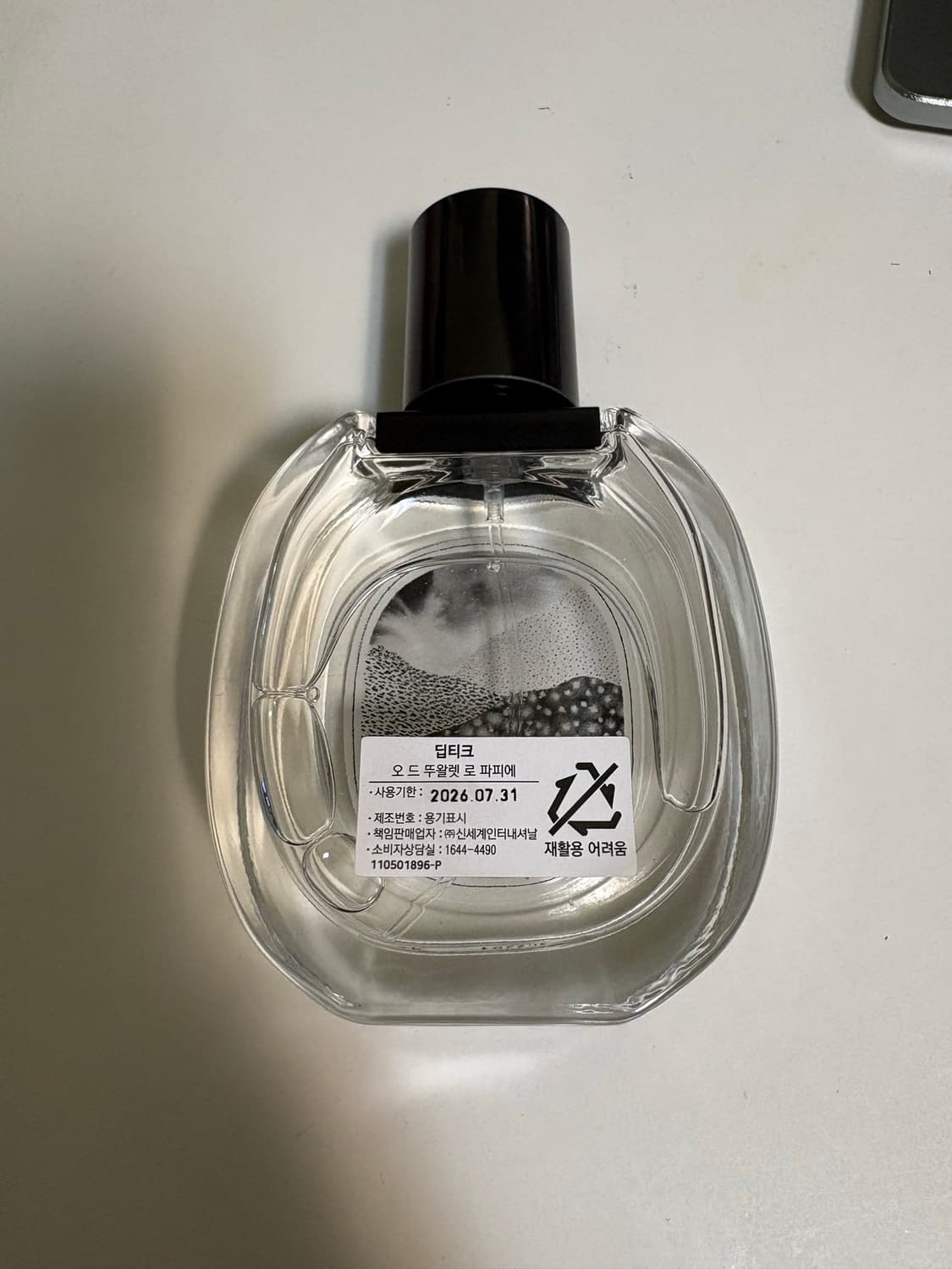 딥티크 로 파피에 오드뚜왈렛 50ml 상품이미지2